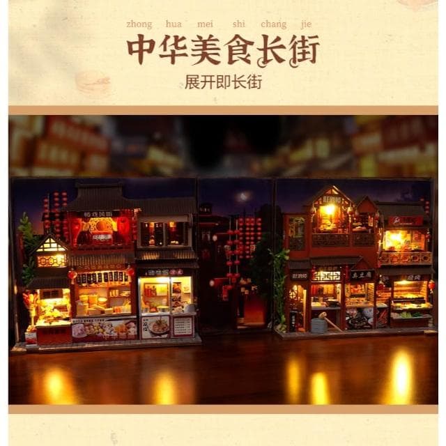 大旺小舖:書立DIY小屋中華美食錄 袖珍屋娃娃屋材料包 生日結婚母親節情人節聖誕交換禮物 實體店面