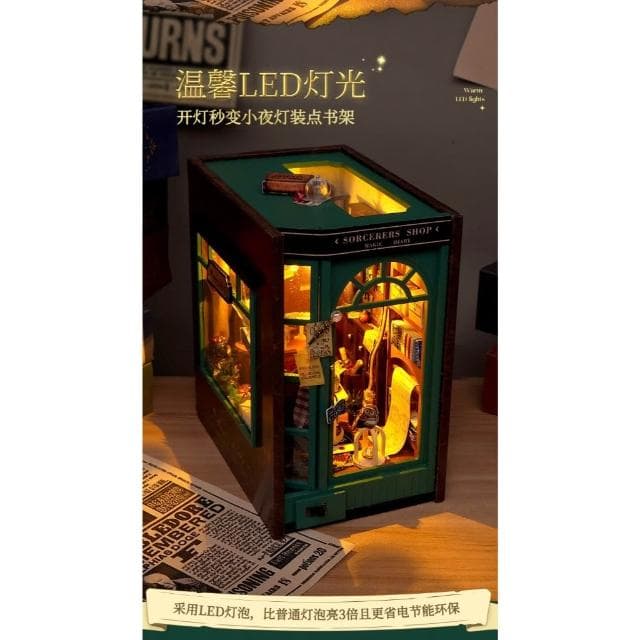 大旺小舖:台北現貨書立DIY小屋魔法筆記 袖珍屋娃娃屋材料包 生日結婚母親節情人節聖誕交換禮物 實體店面