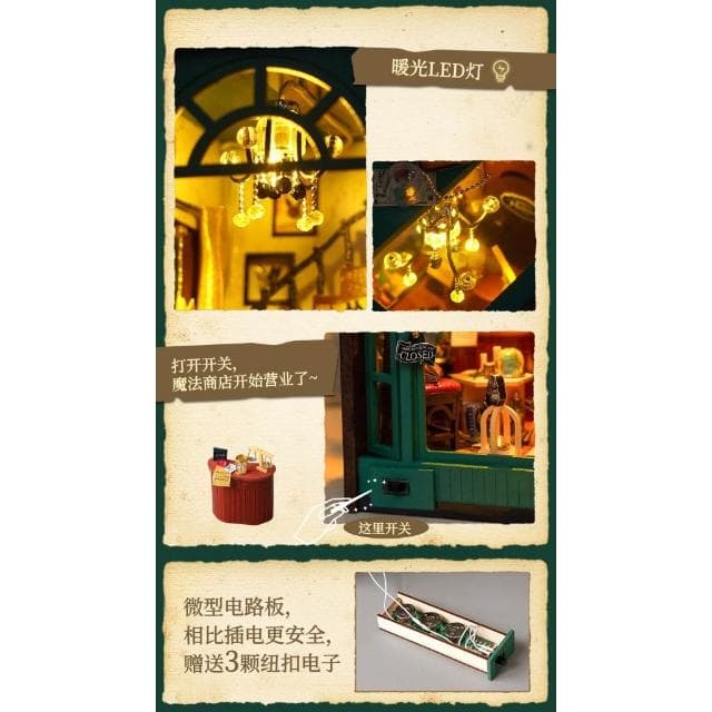 大旺小舖:台北現貨書立DIY小屋魔法筆記 袖珍屋娃娃屋材料包 生日結婚母親節情人節聖誕交換禮物 實體店面