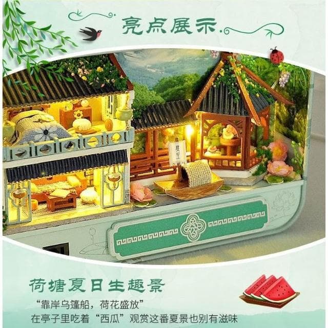 大旺小舖:DIY小屋四時景觀盒 中國風夏天袖珍屋娃娃屋材料包台北車站賣場上百款小屋生日結婚母親節情人節聖誕交換禮物