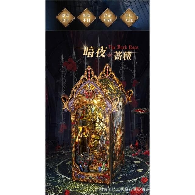 大旺小舖:台北現貨書立DIY小屋幽夜法則 袖珍屋娃娃屋材料包 生日結婚母親節情人節聖誕交換禮物 實體店面
