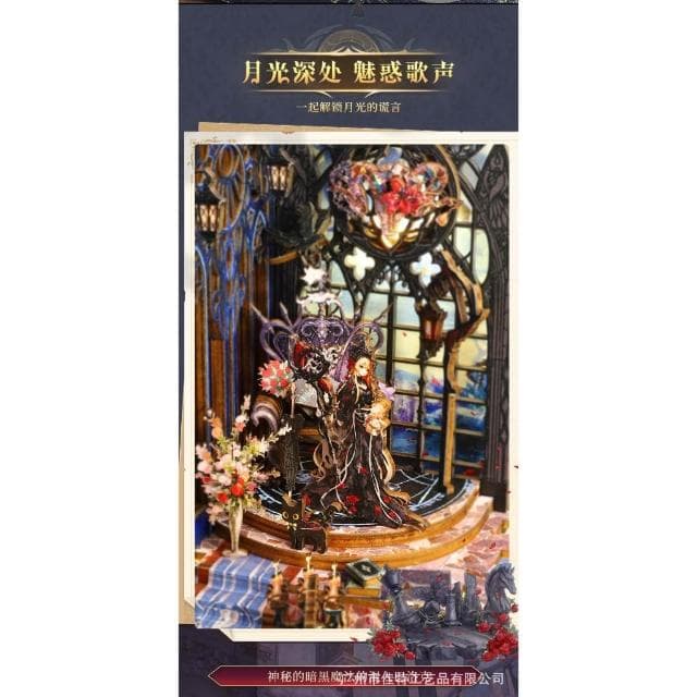 大旺小舖:台北現貨書立DIY小屋幽夜法則 袖珍屋娃娃屋材料包 生日結婚母親節情人節聖誕交換禮物 實體店面
