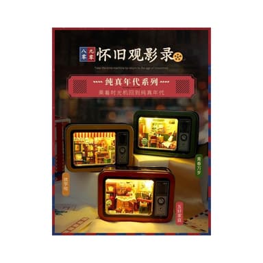 大旺小舖: 新款diy袖珍娃娃屋材料包小屋電視鐵盒系列 純真年代 三款可選 生日結婚母親節情人節聖誕交換禮物 實體店面