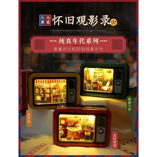 大旺小舖: 新款diy袖珍娃娃屋材料包小屋電視鐵盒系列 純真年代 三款可選 生日結婚母親節情人節聖誕交換禮物 實體店面
