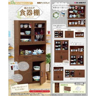 大旺小舖:台北現貨盒玩 餐具櫃 食器棚 生日結婚母親節情人節聖誕交換禮物 華陰街179號地下室