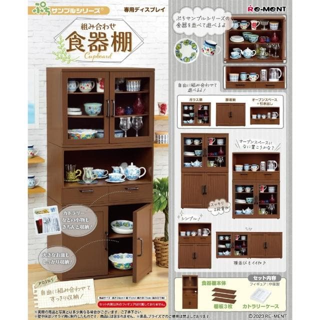 大旺小舖:台北現貨盒玩 餐具櫃 食器棚 生日結婚母親節情人節聖誕交換禮物 華陰街179號地下室