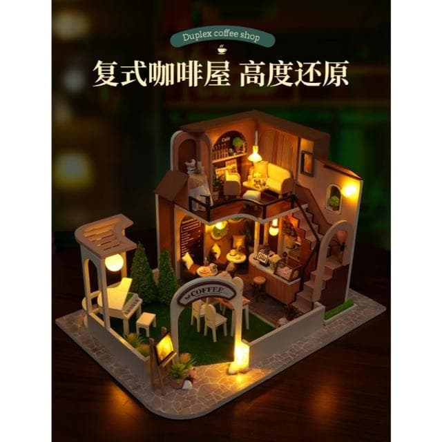 大旺小舖: 台北現貨diy袖珍娃娃屋材料包森嶼漫時光 日式小屋 和風系列生日結婚母親節情人節聖誕交換禮物 實體店面