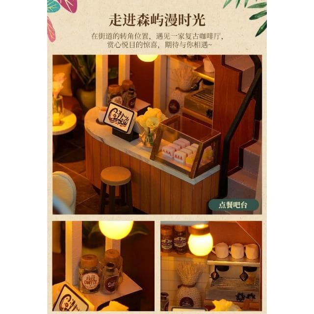 大旺小舖: 台北現貨diy袖珍娃娃屋材料包森嶼漫時光 日式小屋 和風系列生日結婚母親節情人節聖誕交換禮物 實體店面