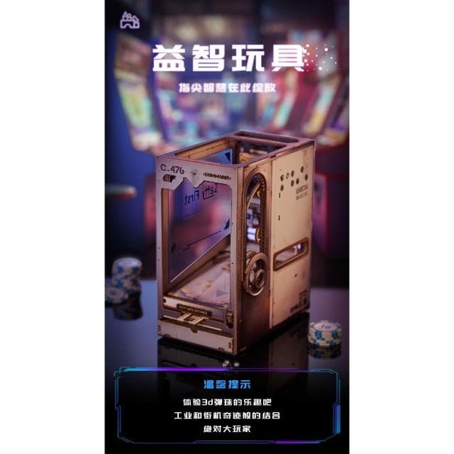 大旺小舖:台北現貨書立DIY小屋機械慶典 袖珍屋娃娃屋材料包 生日結婚母親節情人節聖誕交換禮物 實體店面