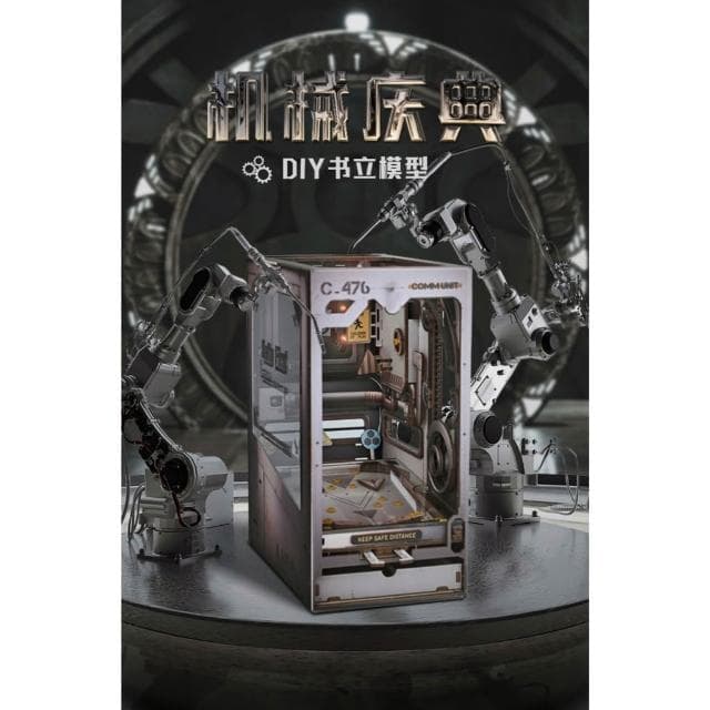 大旺小舖:台北現貨書立DIY小屋機械慶典 袖珍屋娃娃屋材料包 生日結婚母親節情人節聖誕交換禮物 實體店面