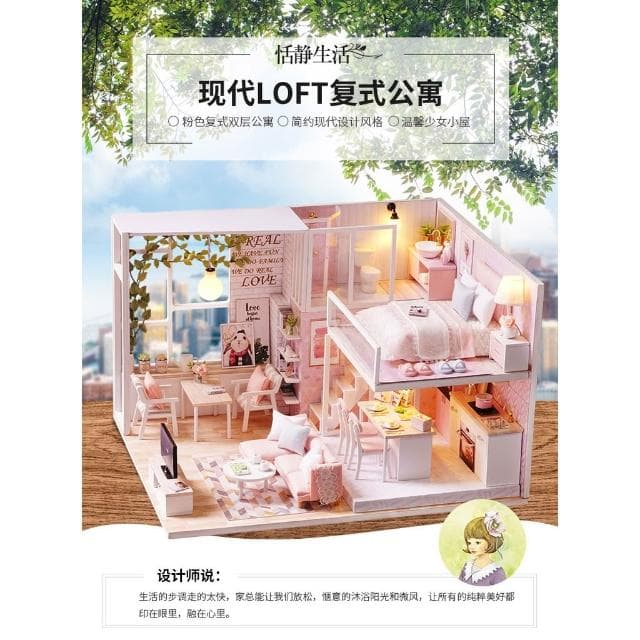 大旺小舖:DIY小屋 恬靜生活 袖珍屋娃娃屋材料包  賣場上百款小屋可選 生日結婚母親節情人節聖誕交換禮物