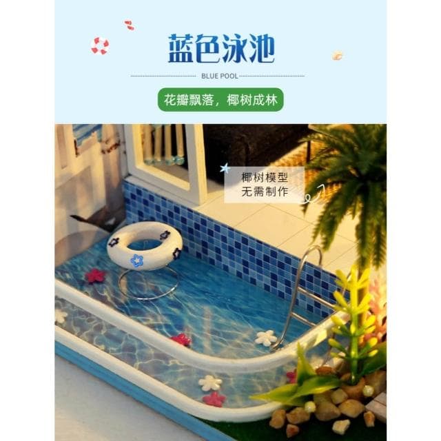 大旺小舖:DIY小屋微藍印記 袖珍屋娃娃屋材料包 生日結婚母親節情人節聖誕交換禮物 實體店面