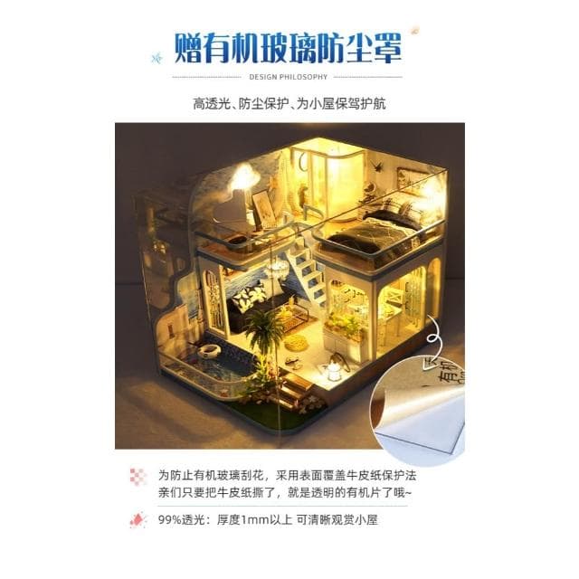 大旺小舖:DIY小屋微藍印記 袖珍屋娃娃屋材料包 生日結婚母親節情人節聖誕交換禮物 實體店面