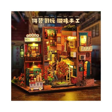 大旺小舖:DIY小屋 時代印記  袖珍屋娃娃屋材料包 實體店面 賣場上百款小屋生日結婚母親節情人節聖誕交換禮物