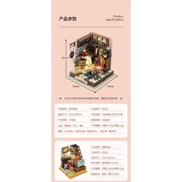 大旺小舖:DIY小屋甜夢臥室 袖珍屋娃娃屋材料包 生日結婚母親節情人節聖誕交換禮物 實體店面