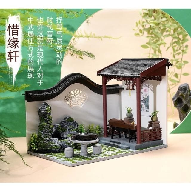 大旺小舖: diy袖珍娃娃屋材料包中式庭院惜緣軒 生日結婚聖誕情人節禮物 台北車站實體店面