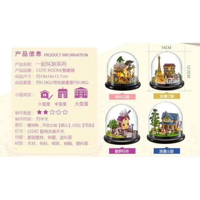 大旺小鋪:DIY小屋音樂盒浪漫巴黎袖珍屋娃娃屋材料包 台北車站賣場上百款小屋可選生日母親節情人節聖誕交換畢業禮物