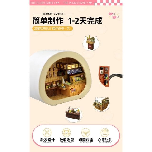 大旺小舖:台北現貨DIY小屋喵喵壽司店 袖珍屋娃娃屋材料包 生日結婚母親節情人節聖誕交換禮物 實體店面