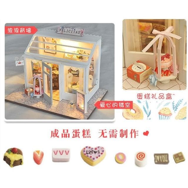 大旺小舖: diy袖珍娃娃屋材料包小屋甜馨漫漫 蛋糕店 台北車站實體店面 生日結婚母親節情人節聖誕交換禮物