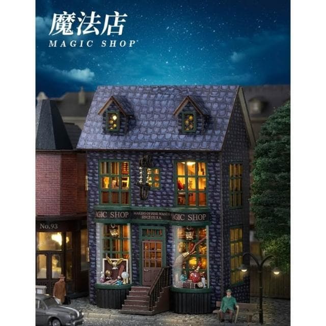 大旺小舖:DIY小屋迷你家園  魔法屋 袖珍屋娃娃屋材料包 生日結婚母親節情人節聖誕交換禮物 實體店面