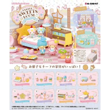 大旺小舖:台北現貨盒玩 Re-ment 雙星仙子 粉彩甜點屋 一套八款 生日結婚母親節情人節聖誕交換禮物 實體店面