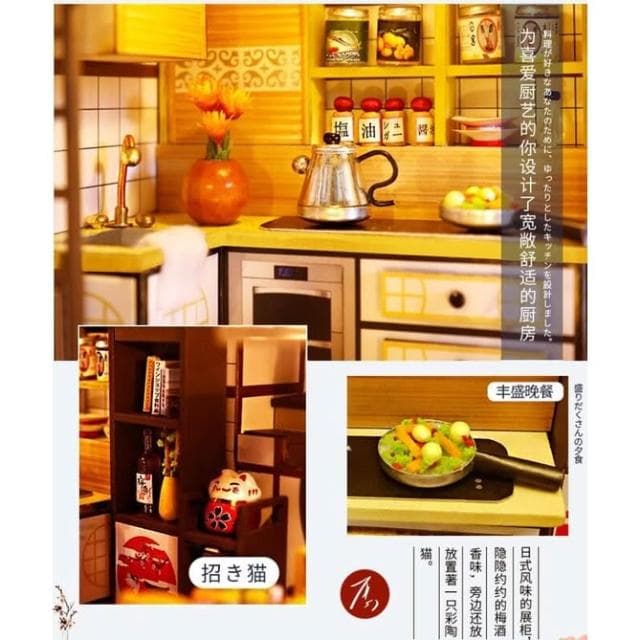 大旺小舖: 台北現貨diy袖珍娃娃屋材料包古都望月 日式小屋 和風系列生日結婚母親節情人節聖誕交換禮物 實體店面