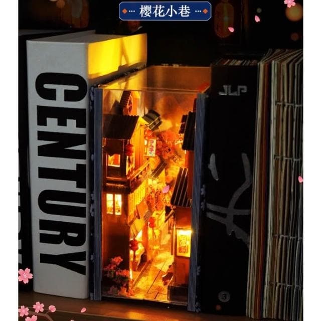 大旺小舖:DIY袖珍娃娃屋小屋櫻花小巷 書本型 生日結婚母親節情人節聖誕交換禮物 實體店面