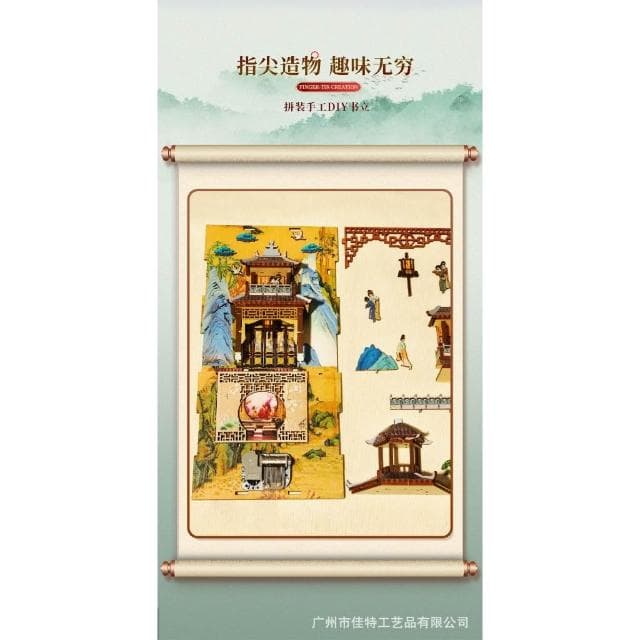 大旺小舖:台北現貨書立DIY小屋漢宮春曉 袖珍屋娃娃屋材料包 生日結婚母親節情人節聖誕交換禮物 實體店面