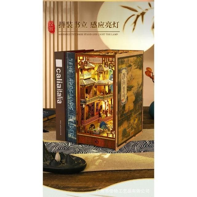 大旺小舖:台北現貨書立DIY小屋漢宮春曉 袖珍屋娃娃屋材料包 生日結婚母親節情人節聖誕交換禮物 實體店面