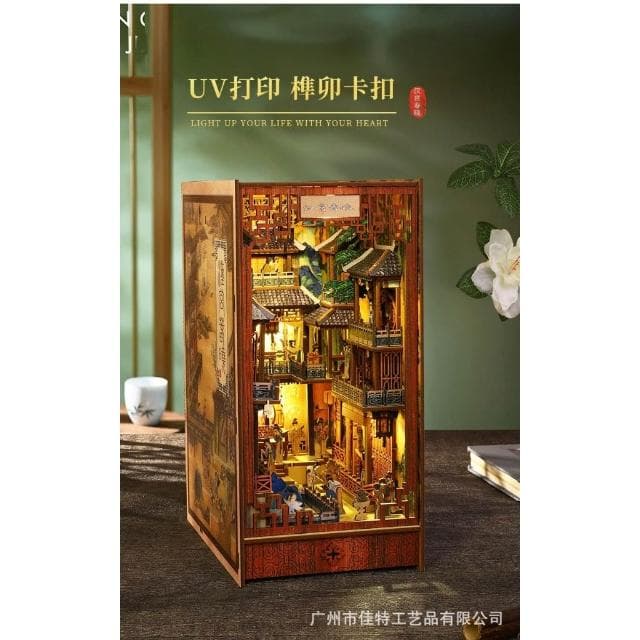 大旺小舖:台北現貨書立DIY小屋漢宮春曉 袖珍屋娃娃屋材料包 生日結婚母親節情人節聖誕交換禮物 實體店面
