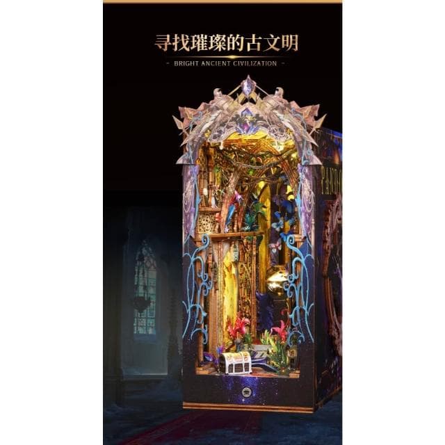 大旺小舖:台北現貨書立DIY小屋潘多拉魔盒 袖珍屋娃娃屋材料包 生日結婚母親節情人節聖誕交換禮物 實體店面
