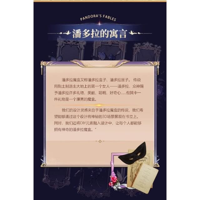 大旺小舖:台北現貨書立DIY小屋潘多拉魔盒 袖珍屋娃娃屋材料包 生日結婚母親節情人節聖誕交換禮物 實體店面