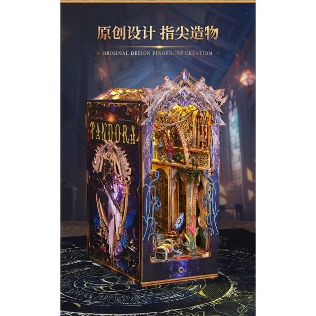 大旺小舖:台北現貨書立DIY小屋潘多拉魔盒 袖珍屋娃娃屋材料包 生日結婚母親節情人節聖誕交換禮物 實體店面