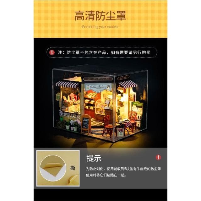 大旺小舖:DIY小屋 茱莉亞麵包店袖珍屋娃娃屋材料包 生日結婚母親節情人節聖誕交換禮物 實體店面