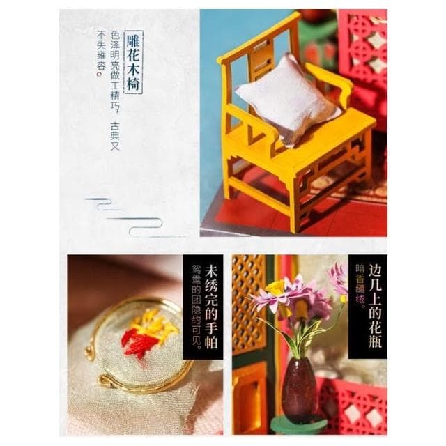 大旺小舖: diy袖珍娃娃屋材料包點絳唇 生日結婚母親節情人節聖誕交換禮物 實體店面