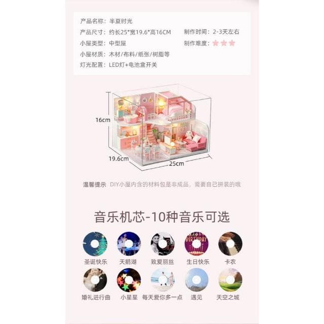 大旺小舖:DIY小屋 半夏時光  袖珍屋娃娃屋材料包 實體店面 賣場上百款小屋生日結婚母親節情人節聖誕交換禮物
