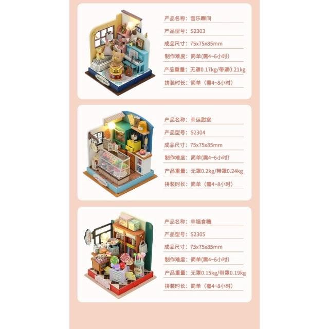 大旺小舖:DIY小屋幸福食糖 袖珍屋娃娃屋材料包 生日結婚母親節情人節聖誕交換禮物 實體店面
