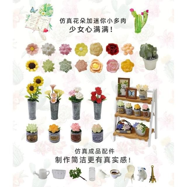 大旺小舖:台北現貨DIY小屋陽光花房 袖珍屋娃娃屋材料包 生日結婚母親節情人節聖誕交換禮物 實體店面