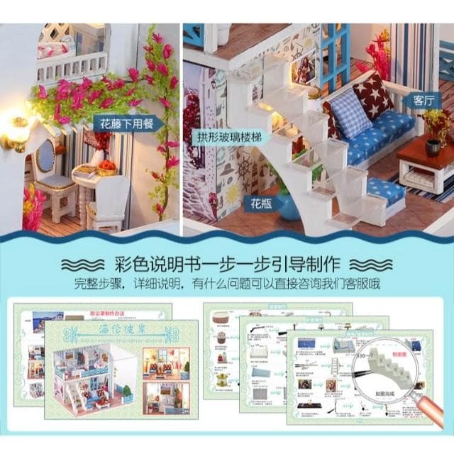 大旺小舖:台北現貨DIY小屋海倫彼岸 袖珍屋娃娃屋材料包 生日結婚母親節情人節聖誕交換禮物 實體店面