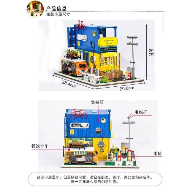 大旺小舖:台北現貨DIY小屋你好夏天 袖珍屋娃娃屋材料包大型屋  生日結婚母親節情人節聖誕交換禮物 實體店面