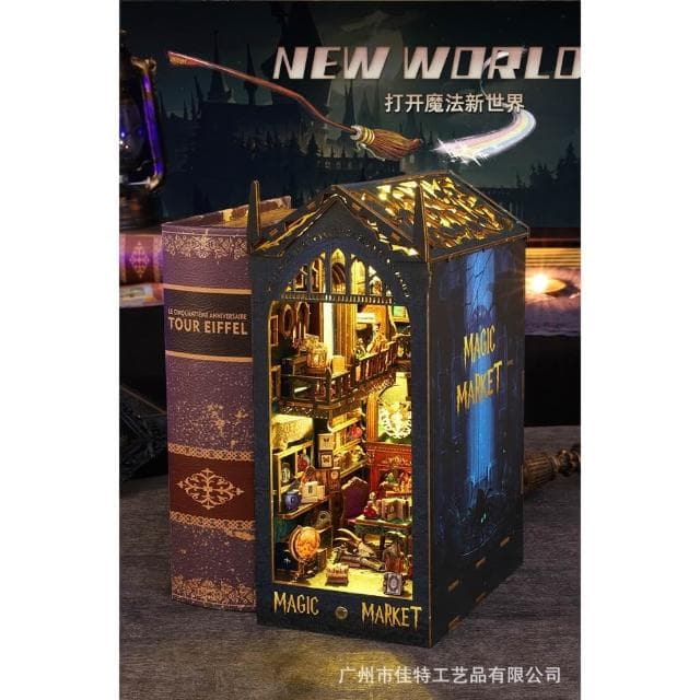 大旺小舖:台北現貨書立DIY小屋魔法集市 袖珍屋娃娃屋材料包 生日結婚母親節情人節聖誕交換禮物 實體店面