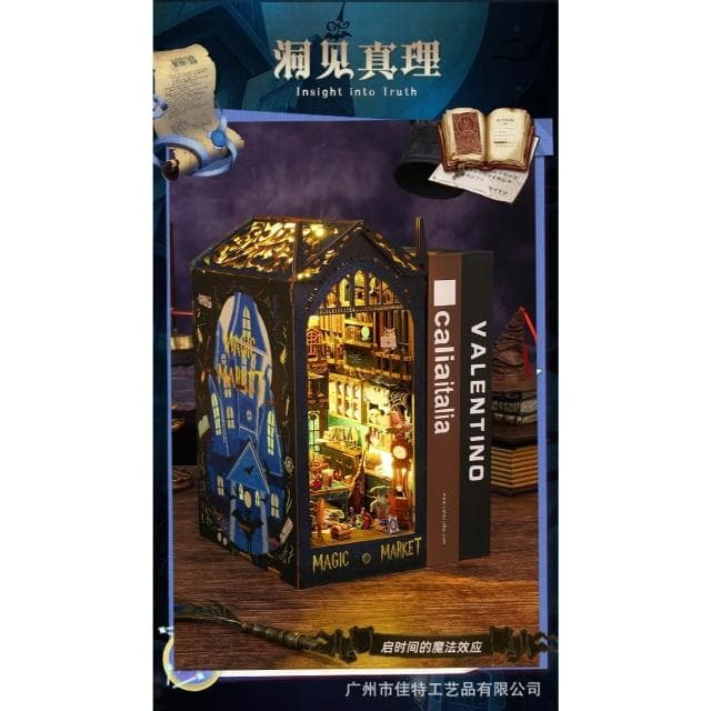 大旺小舖:台北現貨書立DIY小屋魔法集市 袖珍屋娃娃屋材料包 生日結婚母親節情人節聖誕交換禮物 實體店面