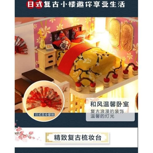 大旺小舖:熱門新款diy袖珍娃娃屋材料包小屋竹楓小舍 和風日式建築 生日結婚母親節情人節聖誕交換禮物 實體店面