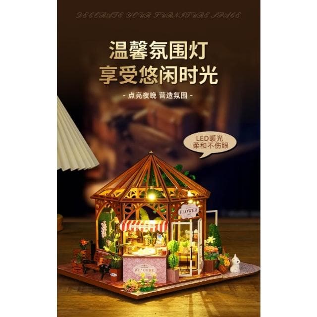 大旺小舖:DIY小屋西提摩卡  袖珍屋娃娃屋材料包 生日結婚母親節情人節聖誕交換禮物 實體店面