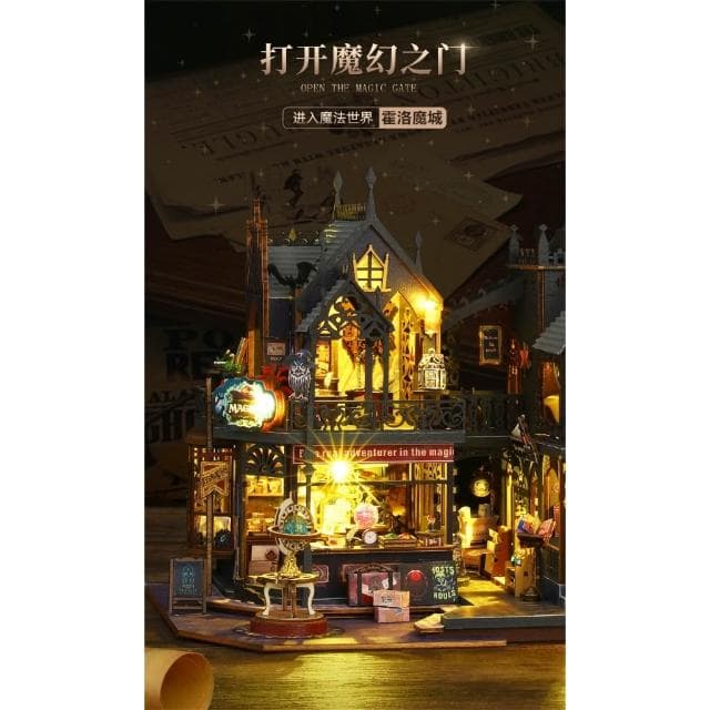 大旺小舖:台北現貨DIY小屋袖珍屋娃娃屋材料包霍洛魔城 生日結婚母親節情人節聖誕交換禮物 實體店面