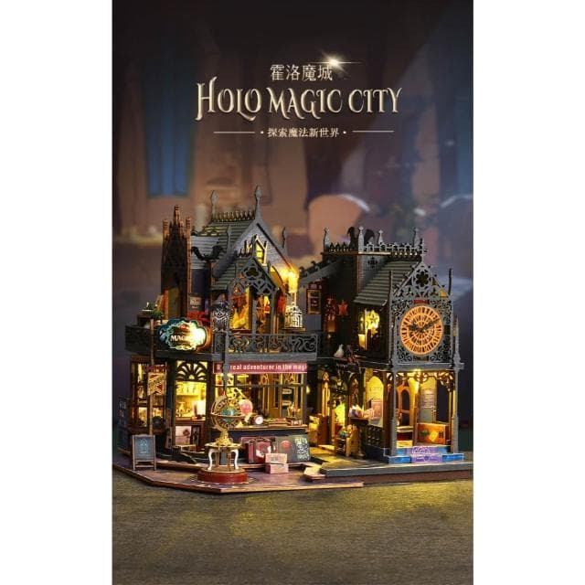 大旺小舖:台北現貨DIY小屋袖珍屋娃娃屋材料包霍洛魔城 生日結婚母親節情人節聖誕交換禮物 實體店面