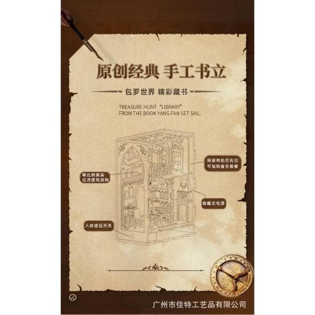 大旺小舖:台北現貨書立DIY小屋藏書閣 袖珍屋娃娃屋材料包 生日結婚母親節情人節聖誕交換禮物 實體店面