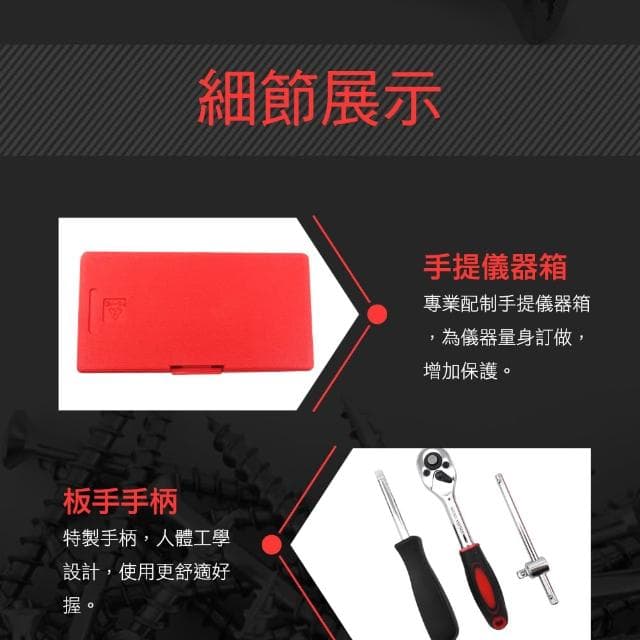 套筒工具組 汽修工具組46件 棘輪板手 鉻釩鋼套筒組 螺絲刀套筒組 維修工具套裝 套筒組合 085-CRV46