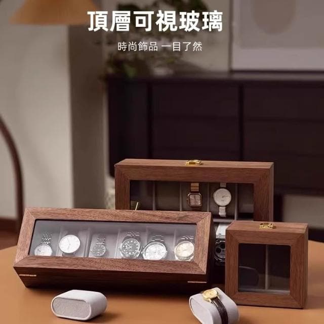 手表收納盒 家用收藏盒 實木質男女士放腕表展示盒 高檔生日送男友禮物