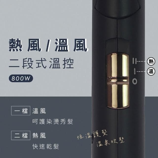 【KINYO】雙電壓負離子吹風機 (KH-193)